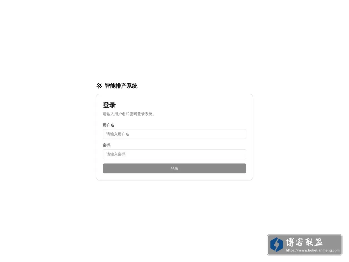MOLINK 的网站快照
