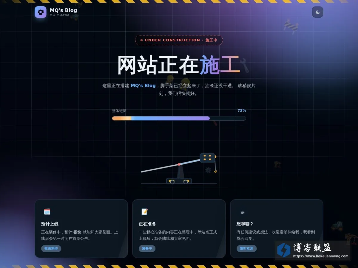 MQ's Blog 的网站快照