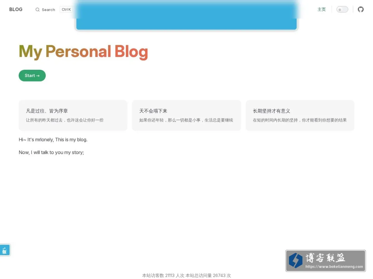 BLOG 的网站快照