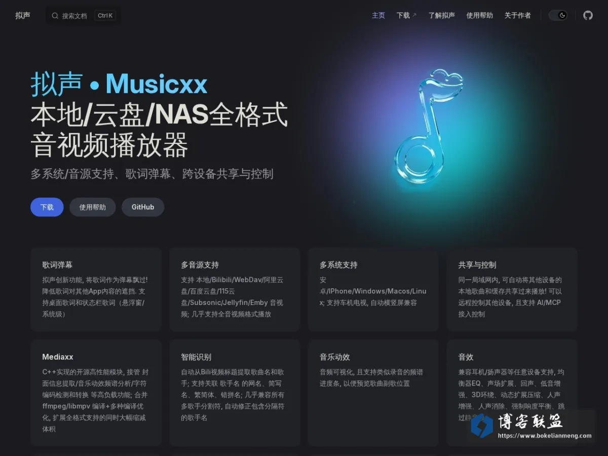blog.mimicry.cool 的网站快照