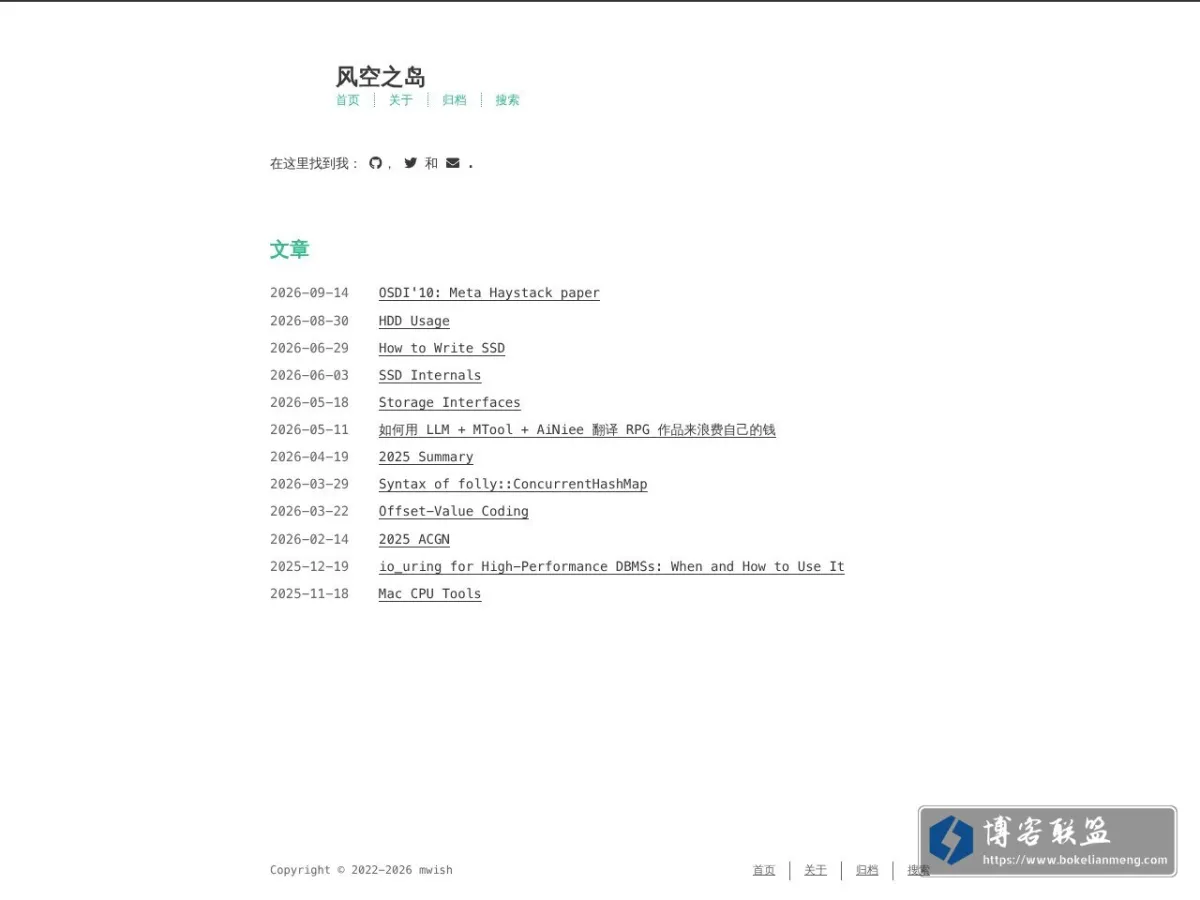 风空之岛 的网站快照