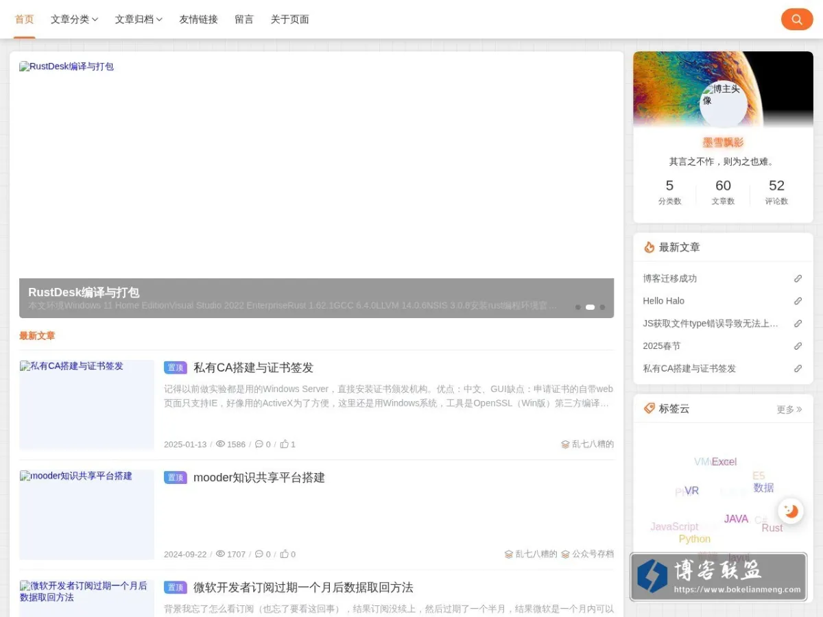 blog.shikangsi.cn 的网站快照