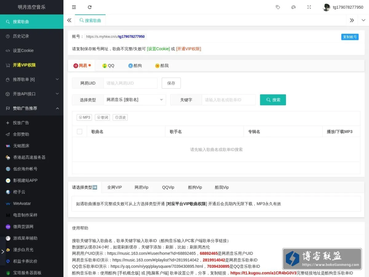 blog.myhkw.cn 的网站快照