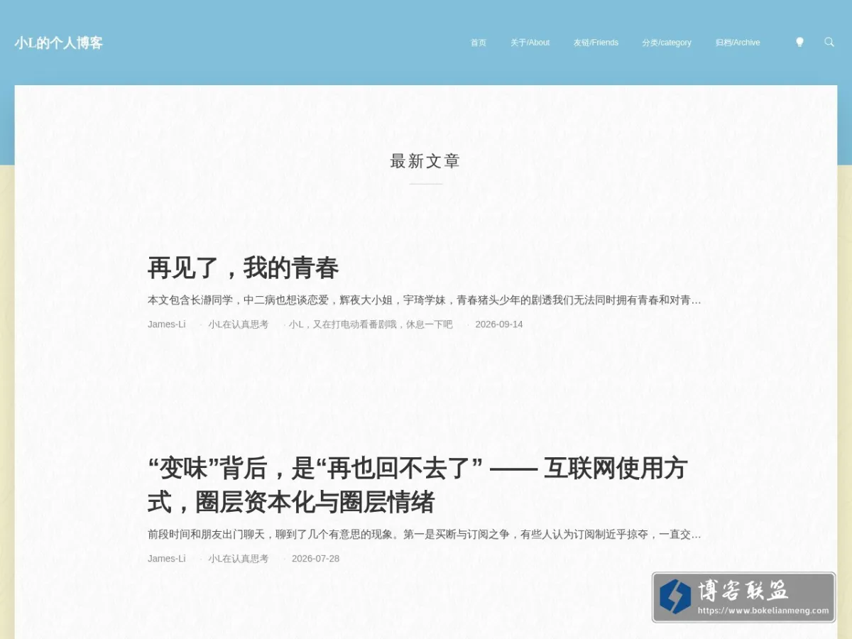 星云小镇 的网站快照