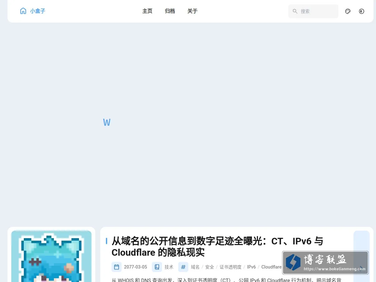 小盒子 的网站快照