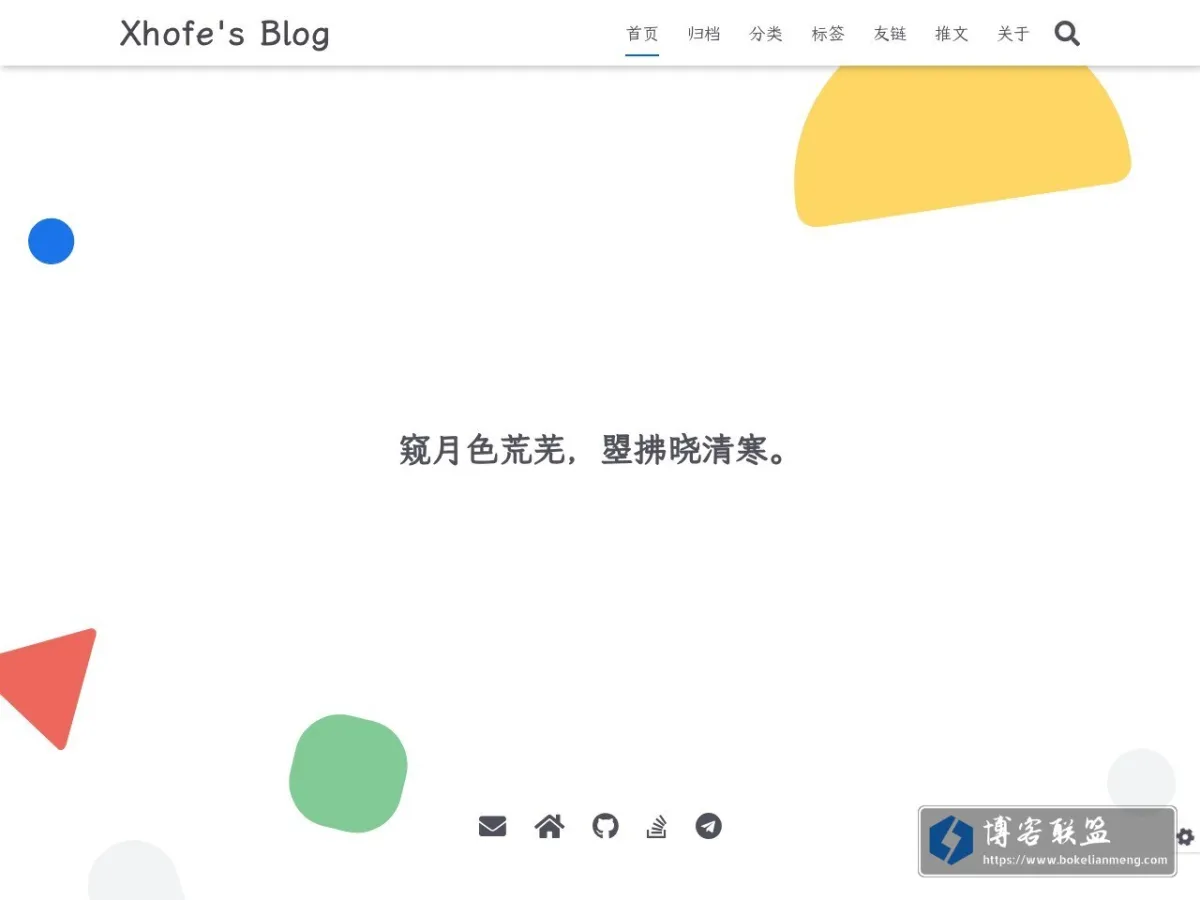 blog.nn.ci 的网站快照
