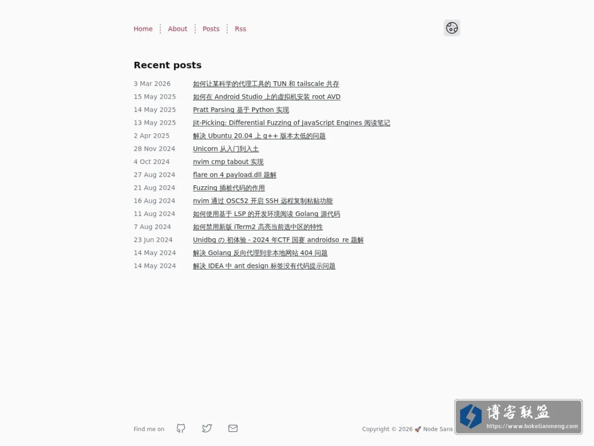 Node Sans Blog 的网站快照