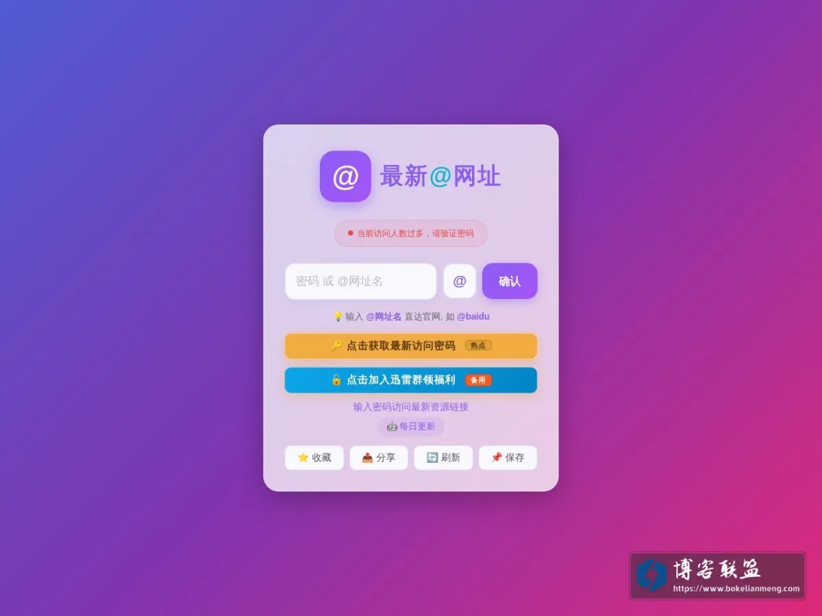 茉灵智库 的网站快照