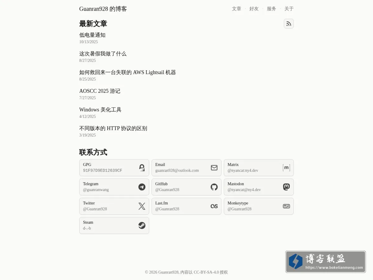 blog.ny4.dev 的网站快照