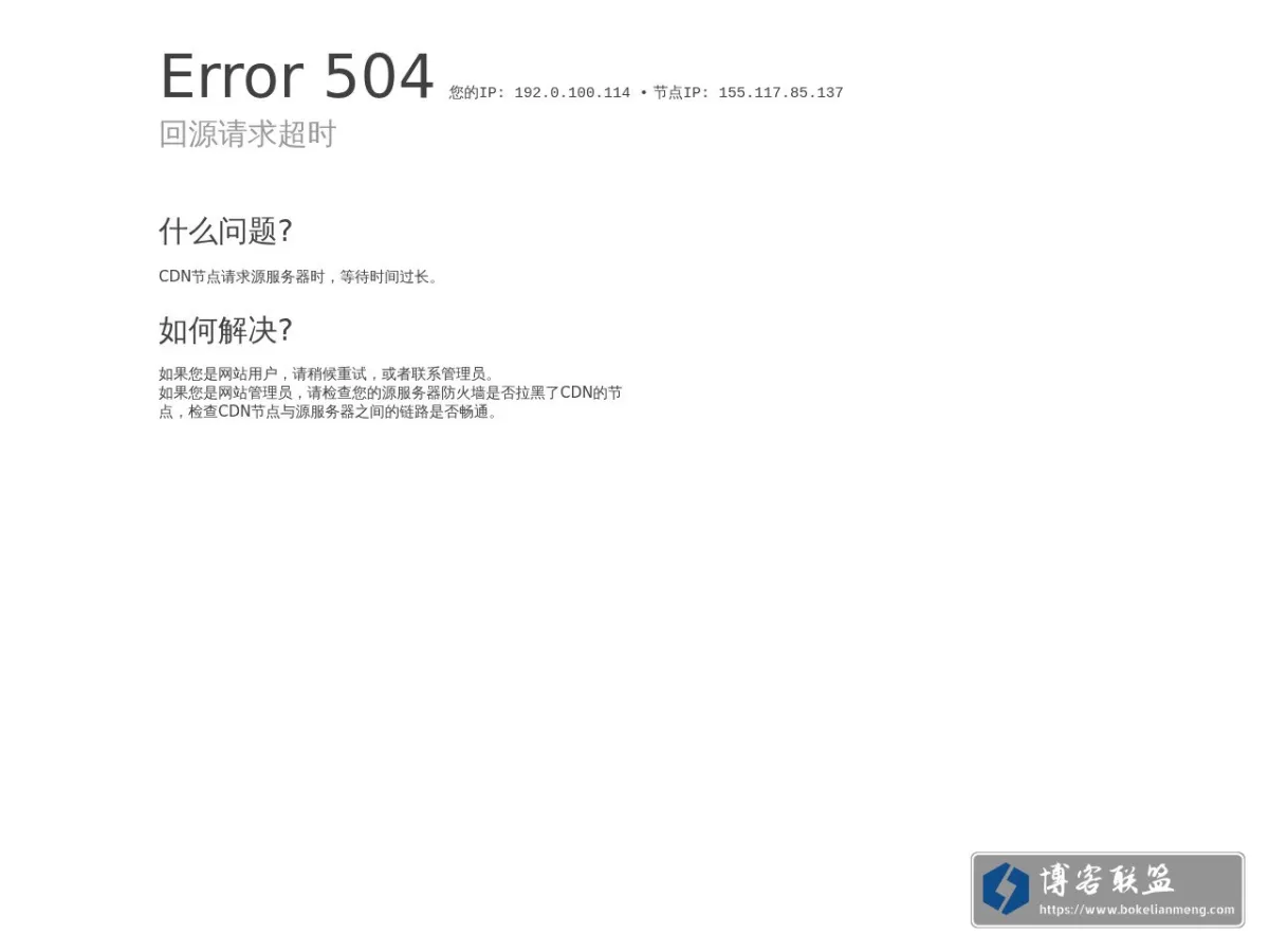 blog.nyat.icu 的网站快照
