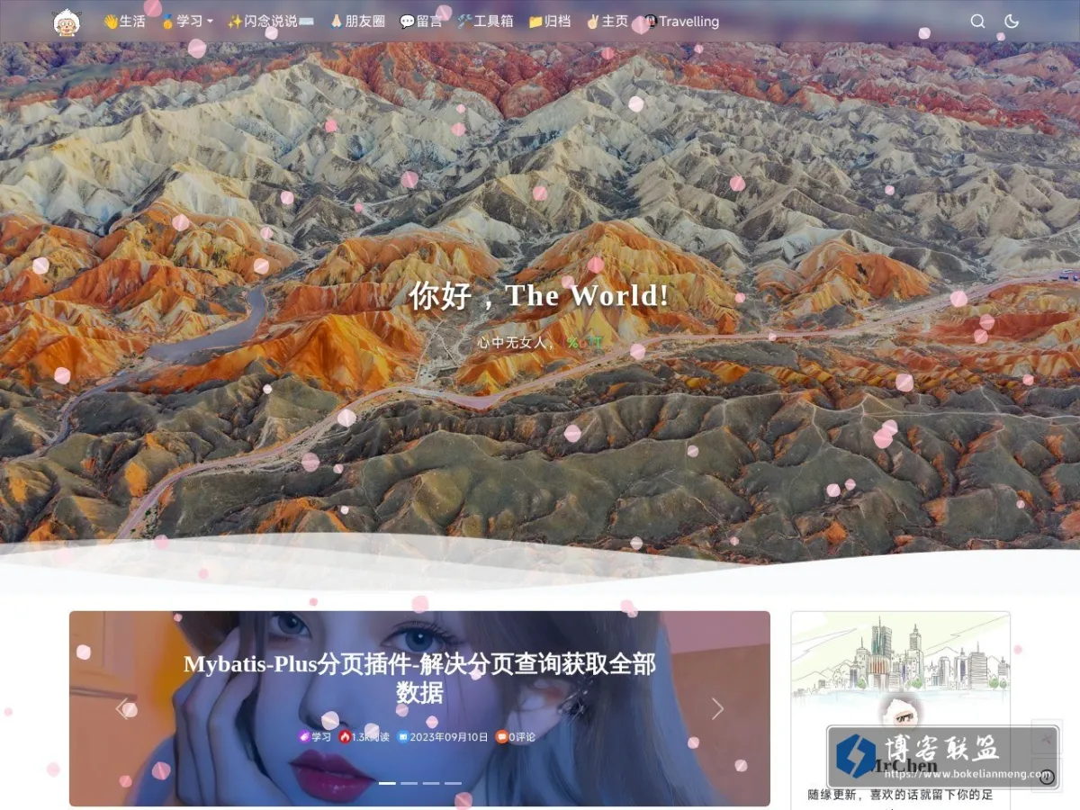 c`Blog 的网站快照