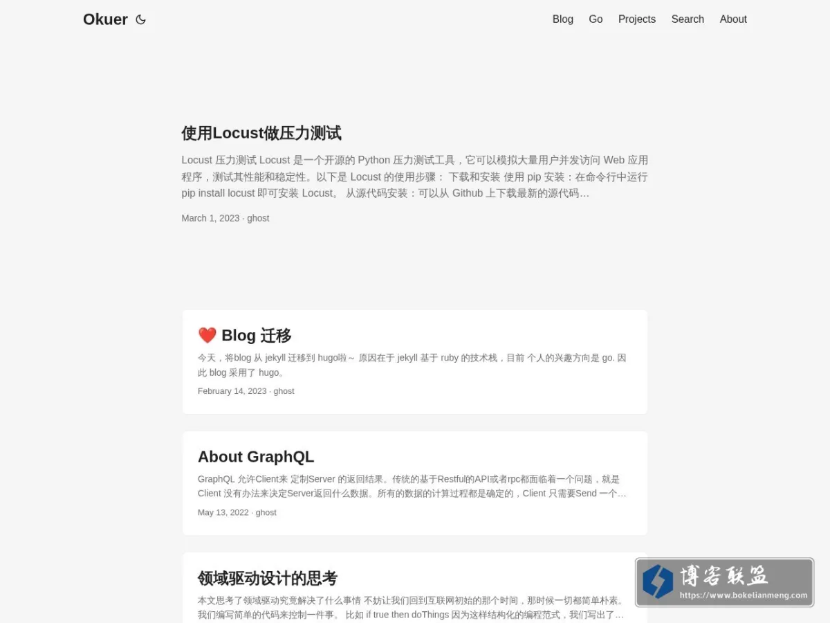 Okuer 的网站快照