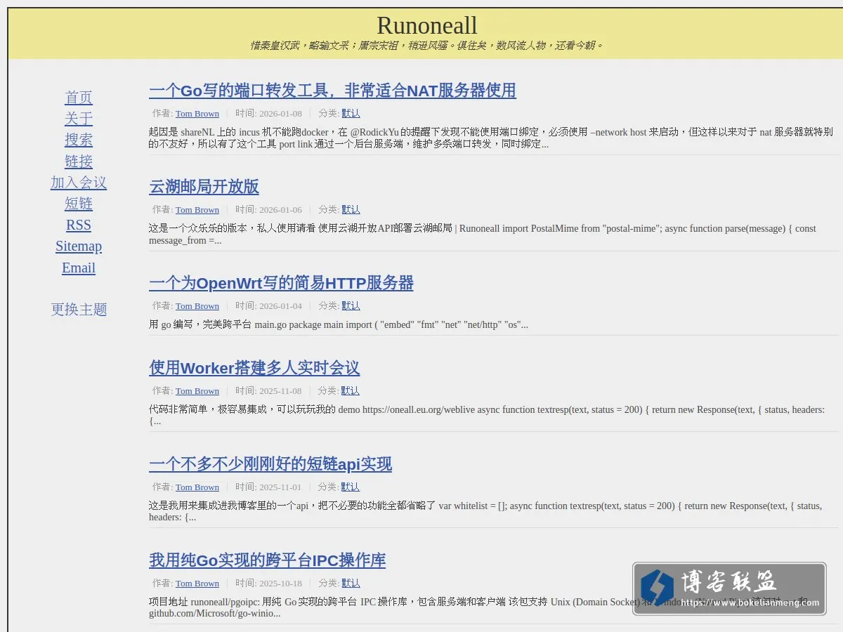 Runoneall 的网站快照