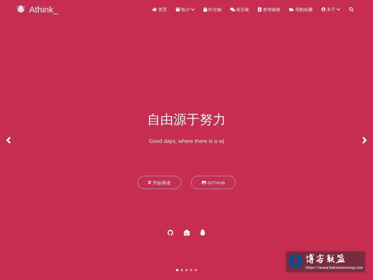 Athink_博客 的网站快照