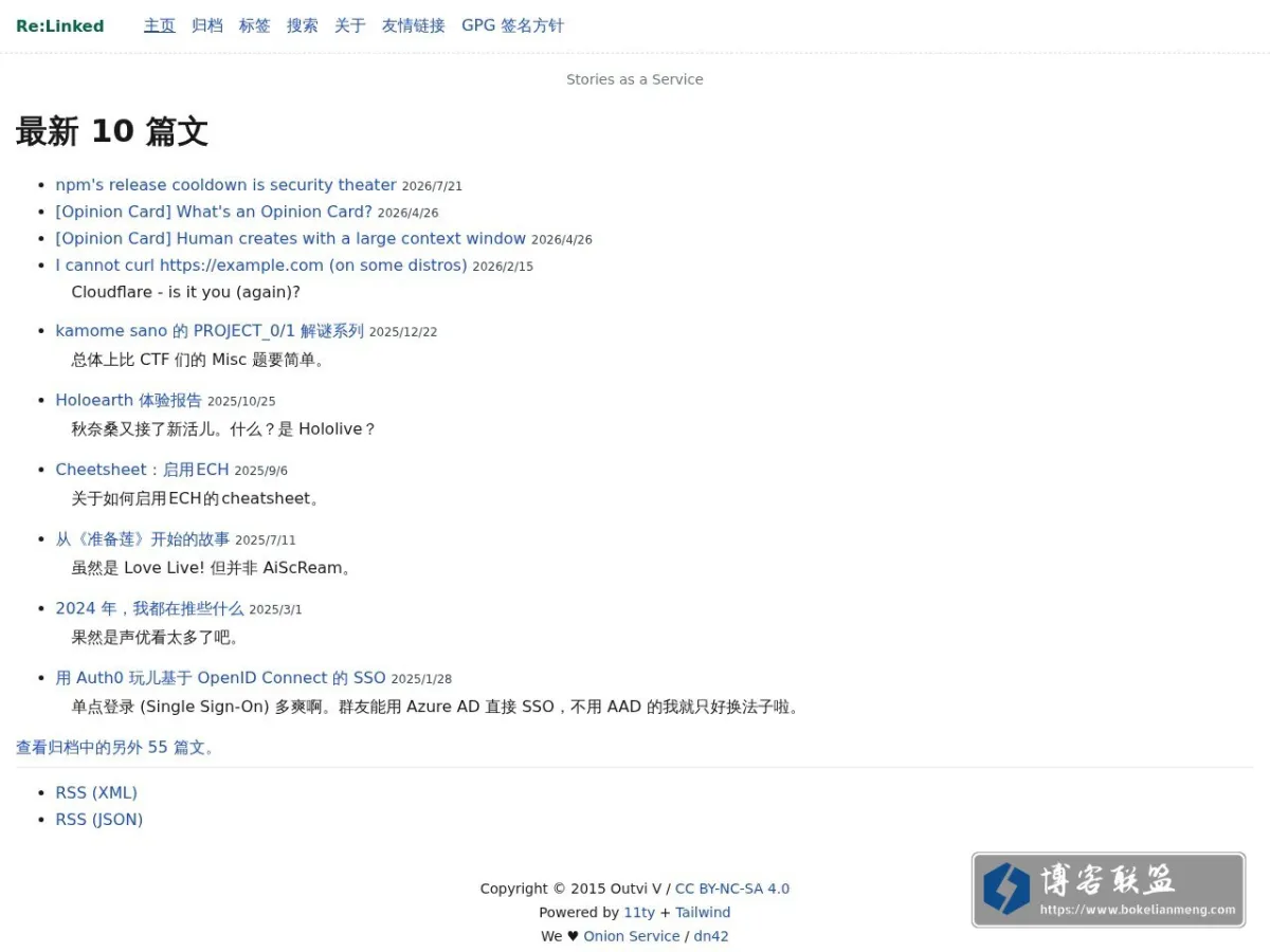 Re:Linked 的网站快照
