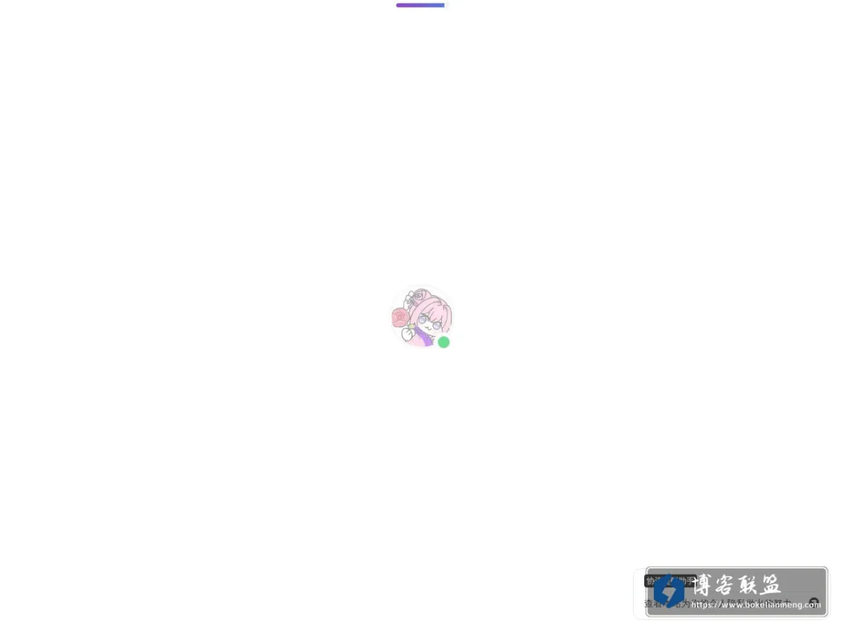 blog.owwo.fun 的网站快照