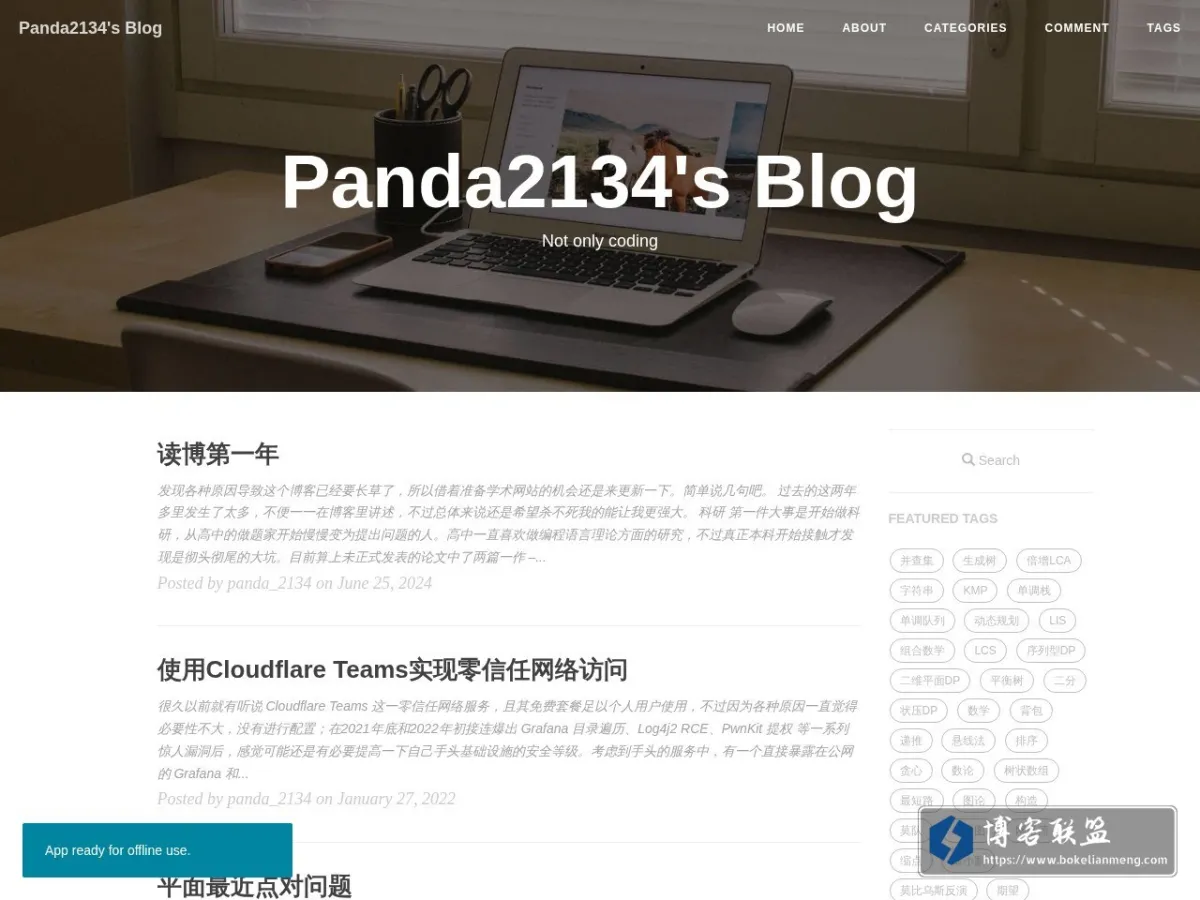 Panda2134's Blog 的网站快照