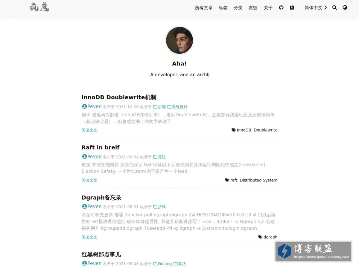 blog.peven.me 的网站快照