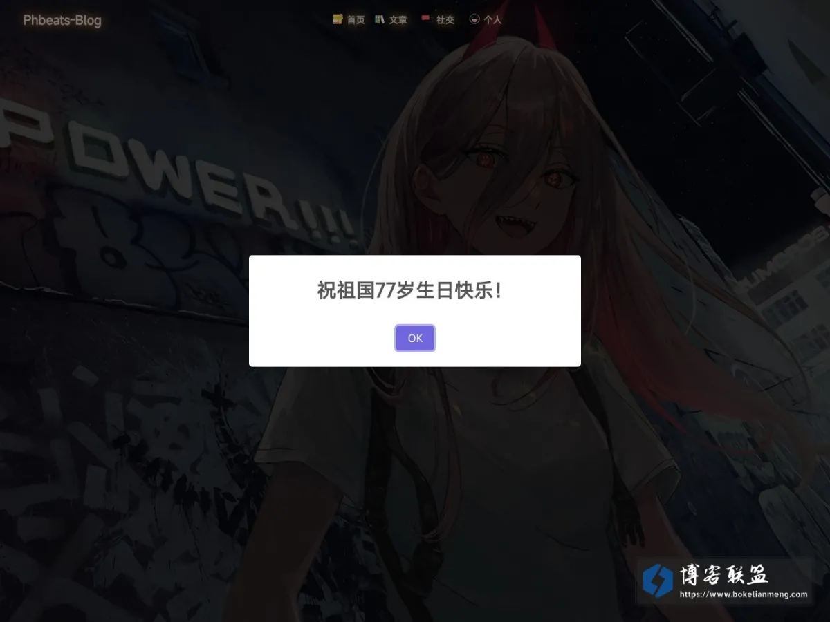 Phbeats-Blog 的网站快照