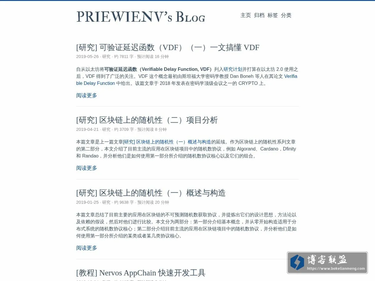 PRIEWIENV's blog 的网站快照