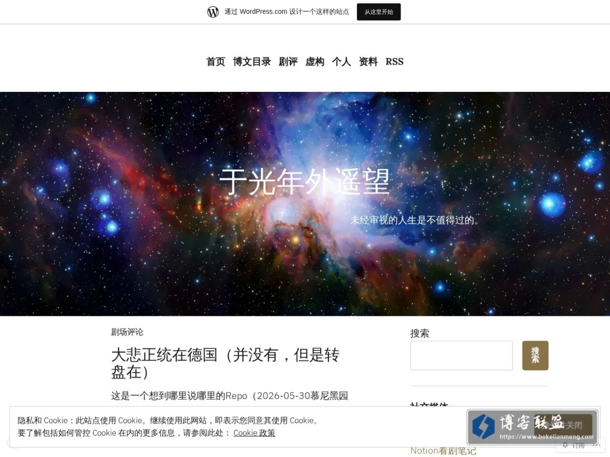 blog.pullopen.xyz 的网站快照