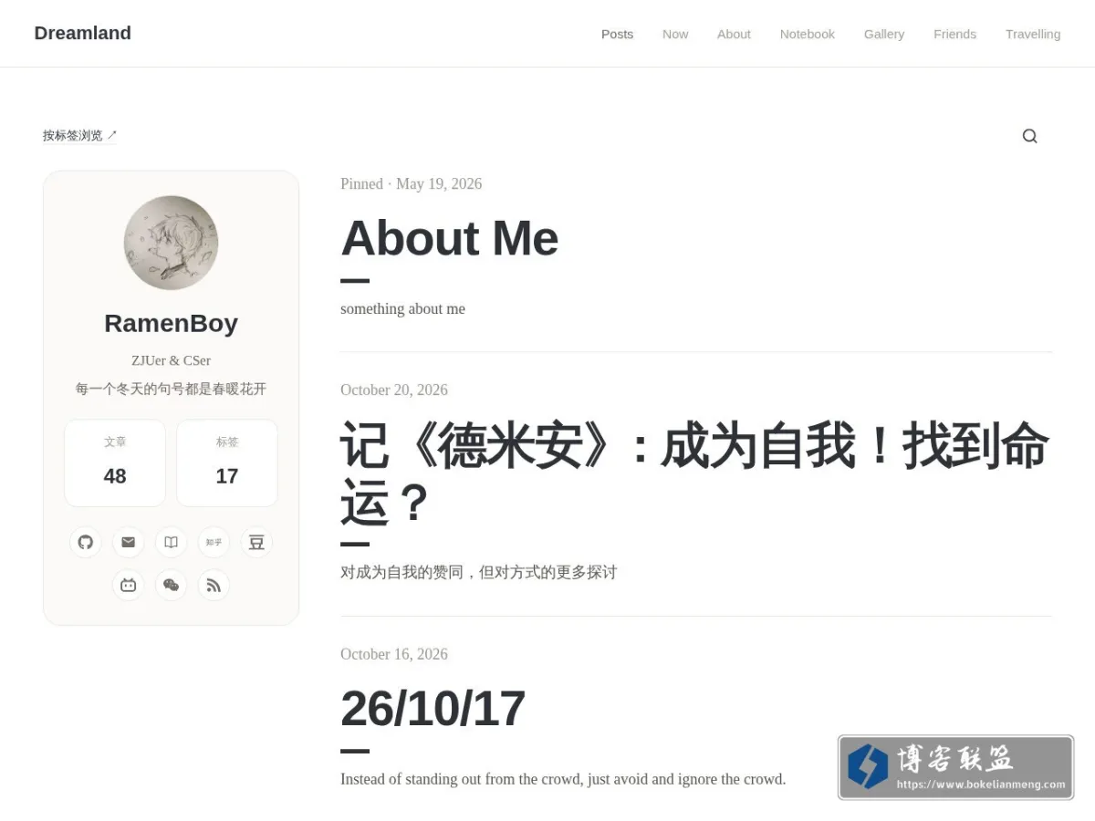 Dreamland 的网站快照
