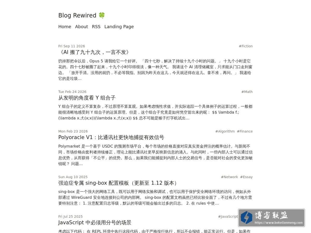 Articles | Blog Rewired ?? 的网站快照