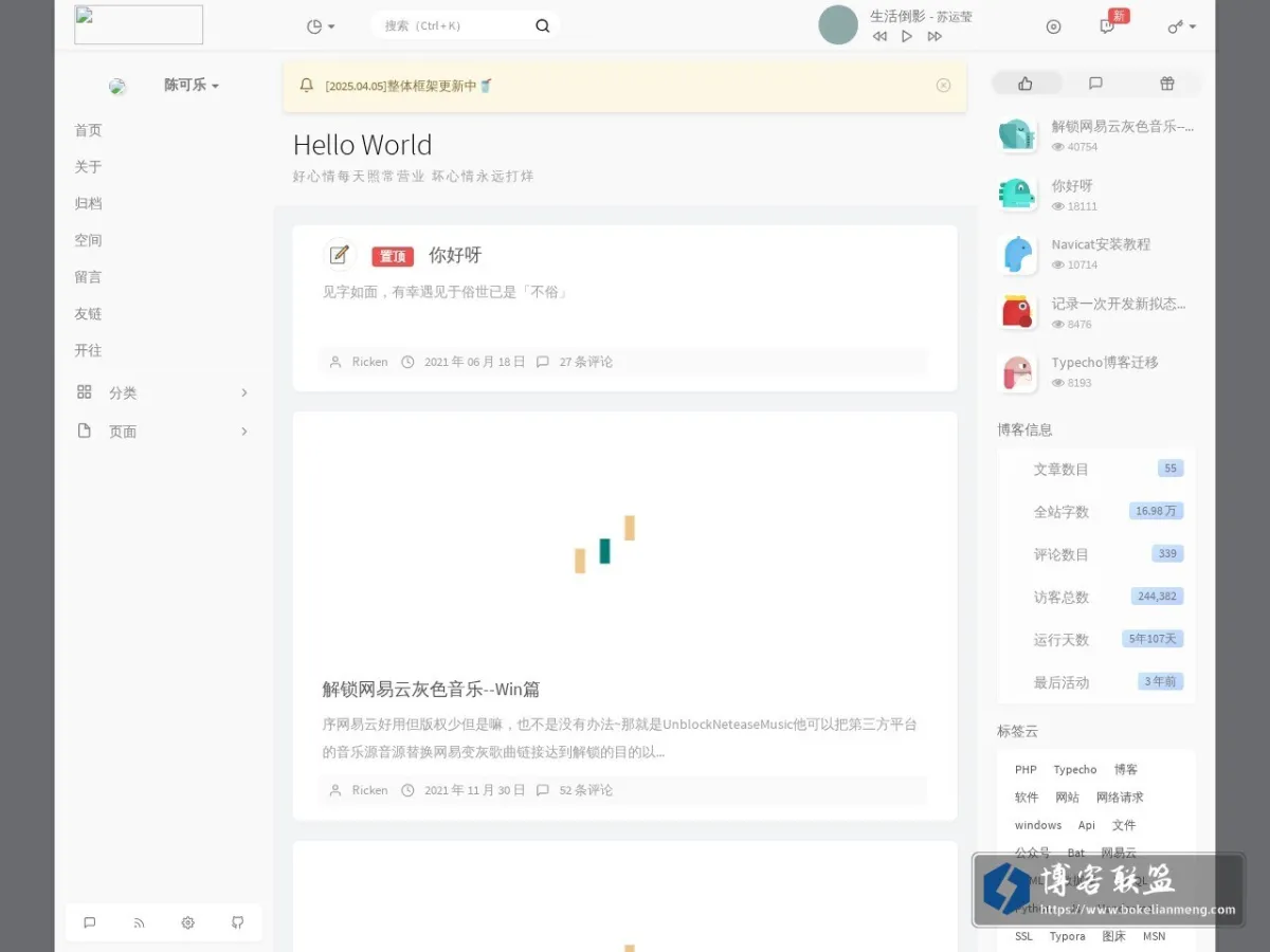 kk.hackerjk.top 的网站快照