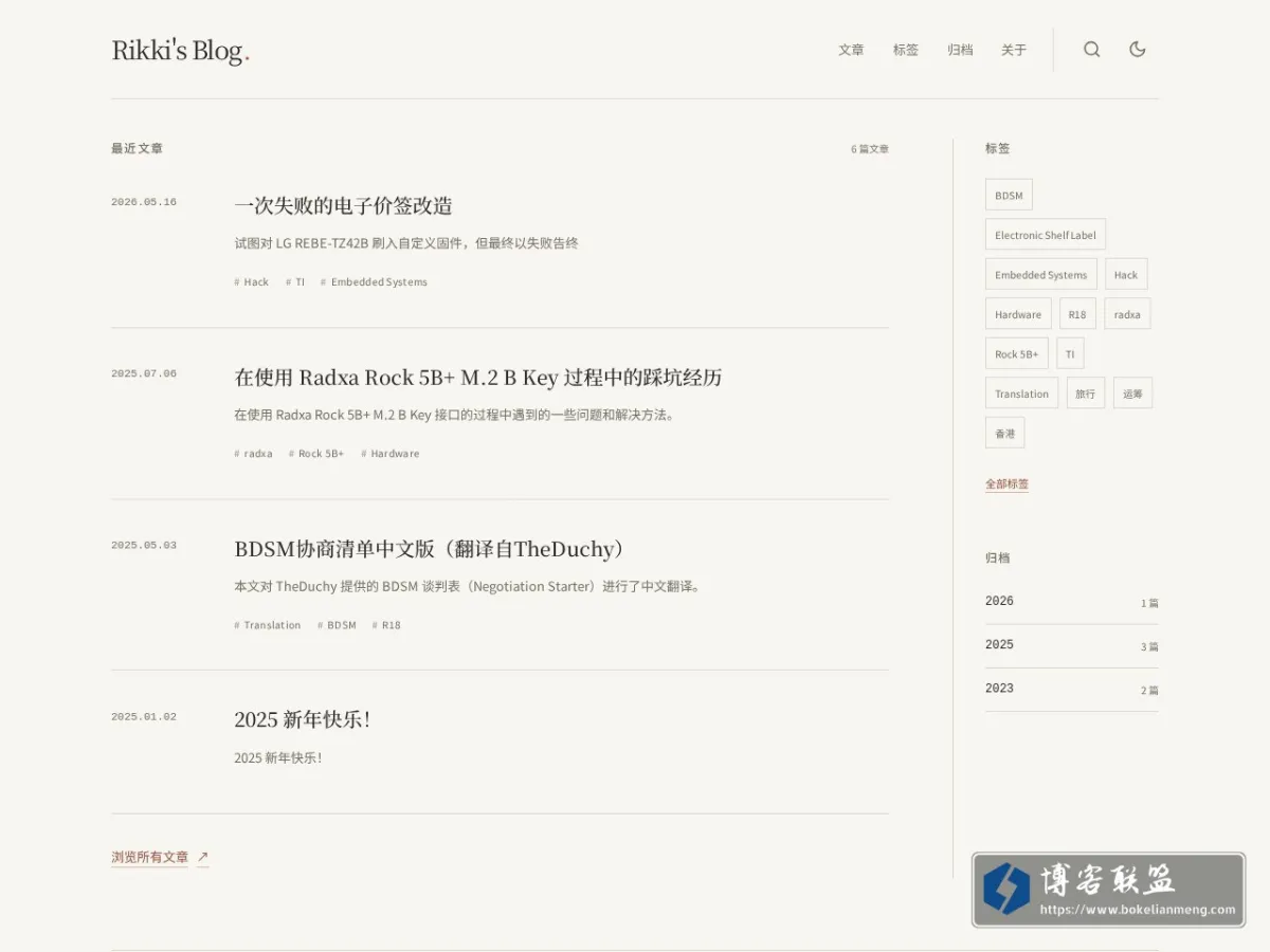 Rikki's Blog 的网站快照