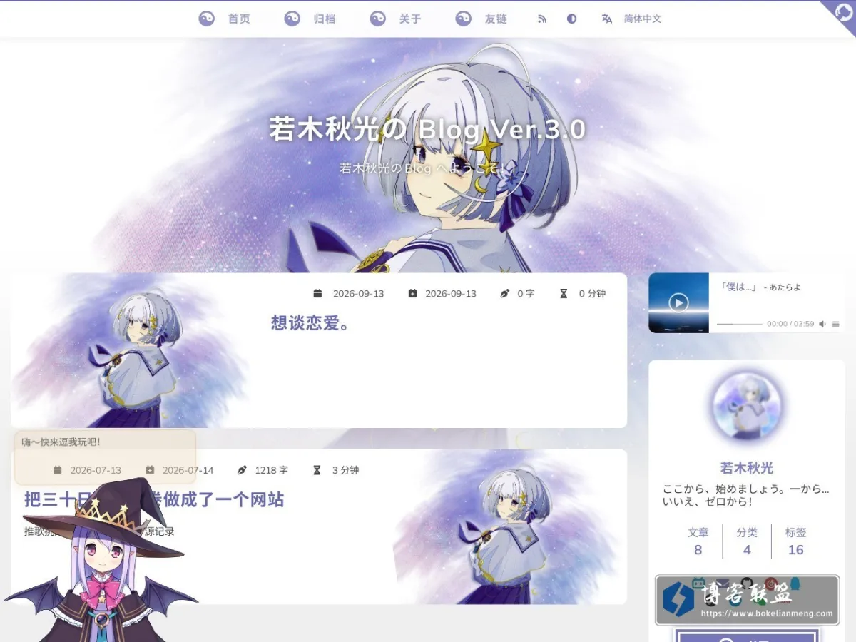 blog.rmqg.org 的网站快照