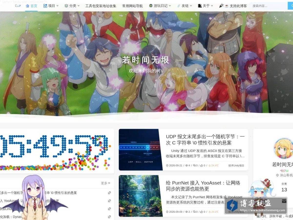 blog.rsjwy.com 的网站快照