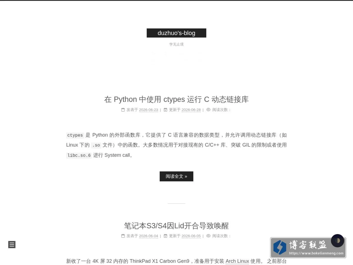 duzhuo's 的网站快照
