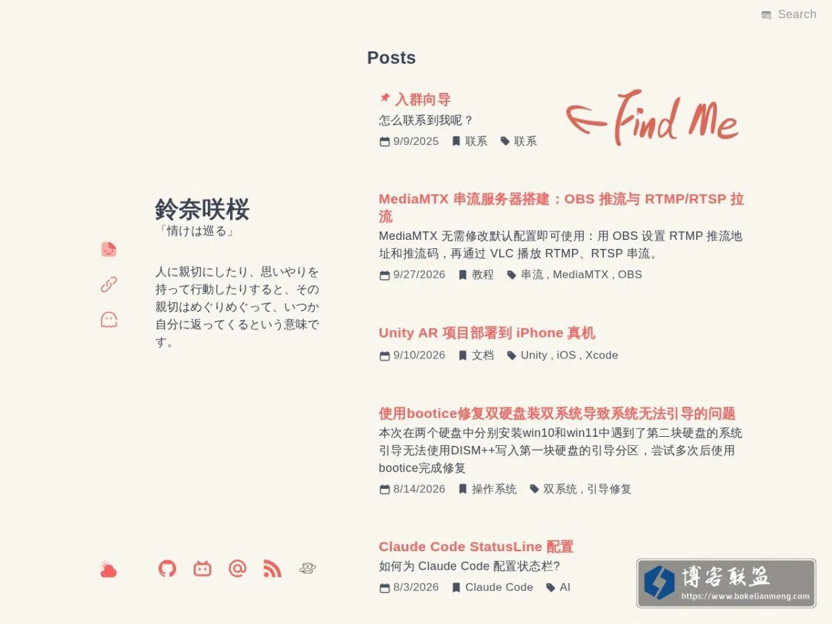 愛することを忘れないで 的网站快照