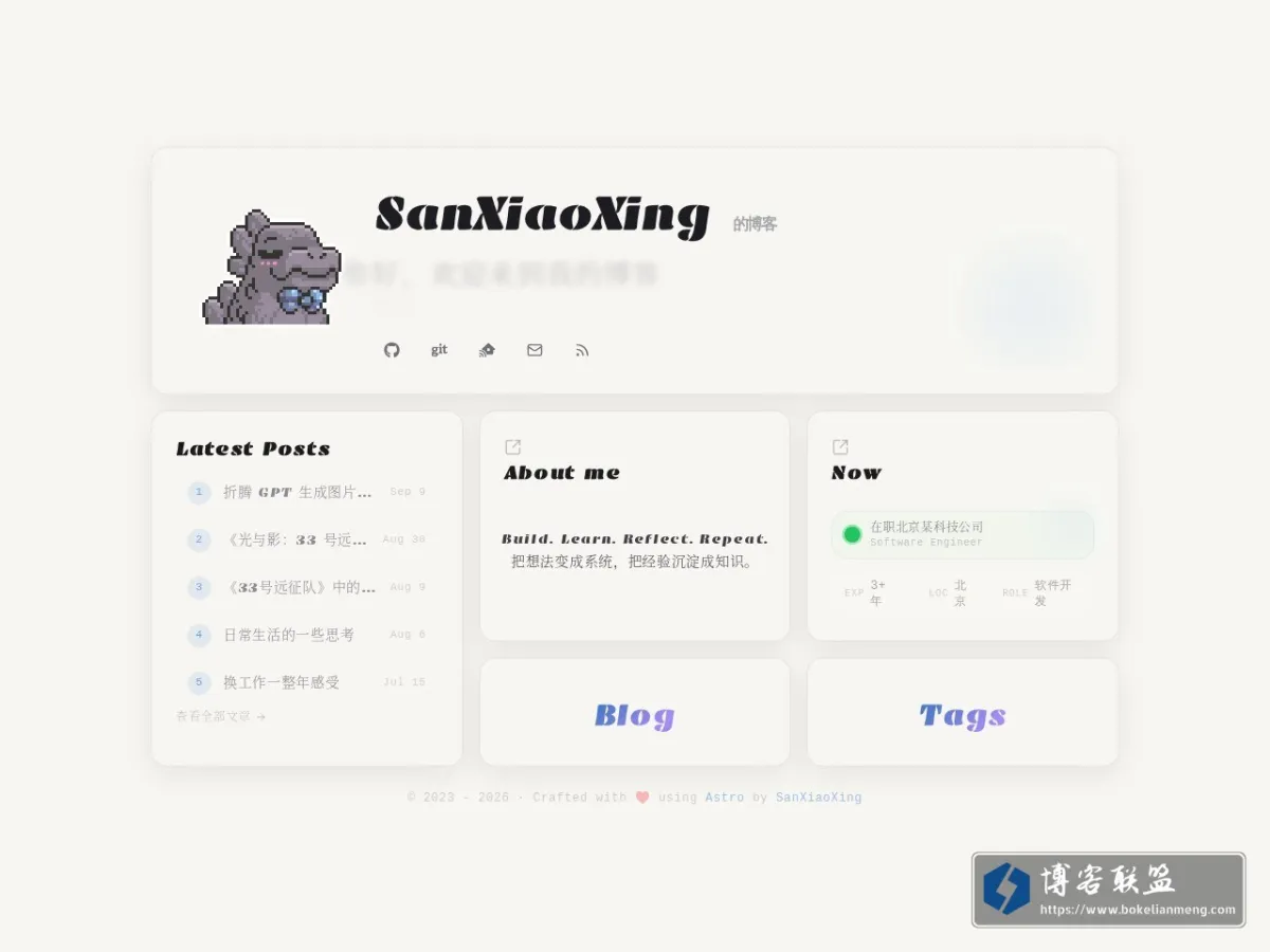 blog.sanxiaoxing.cn 的网站快照