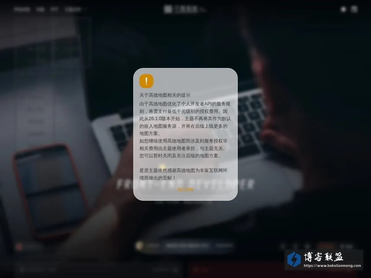 SCOTT 的网站快照