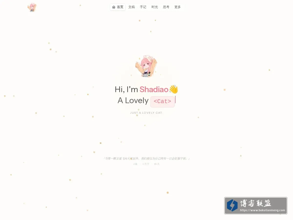 Shadiao's Blog - 你好(*?ω?)? 的网站快照