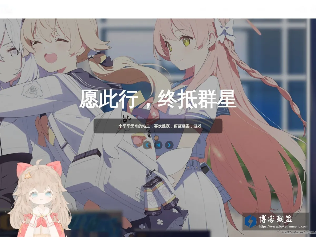 blog.serikawa.top 的网站快照