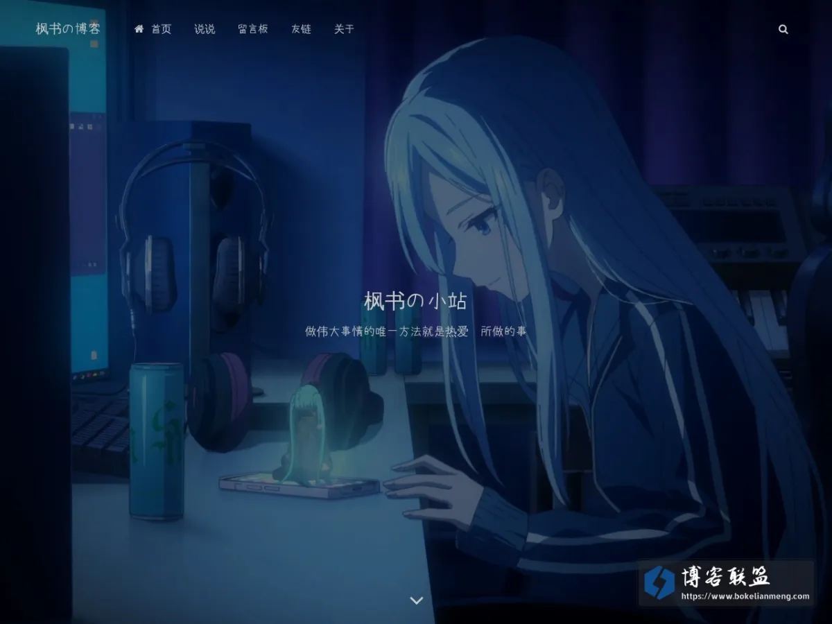 blog.sfsa.xin 的网站快照