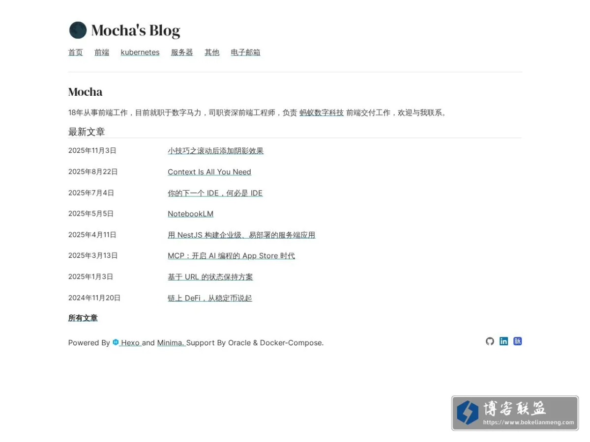 Mocha’s Blog 的网站快照