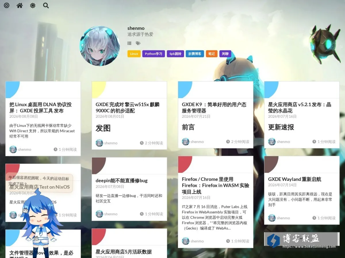 blog.shenmo.tech 的网站快照