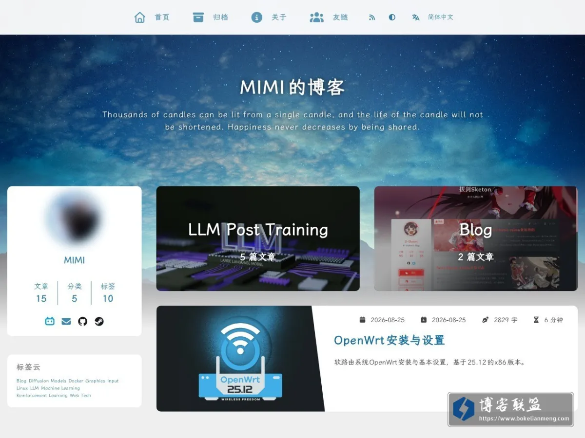 MIMI的博客 的网站快照