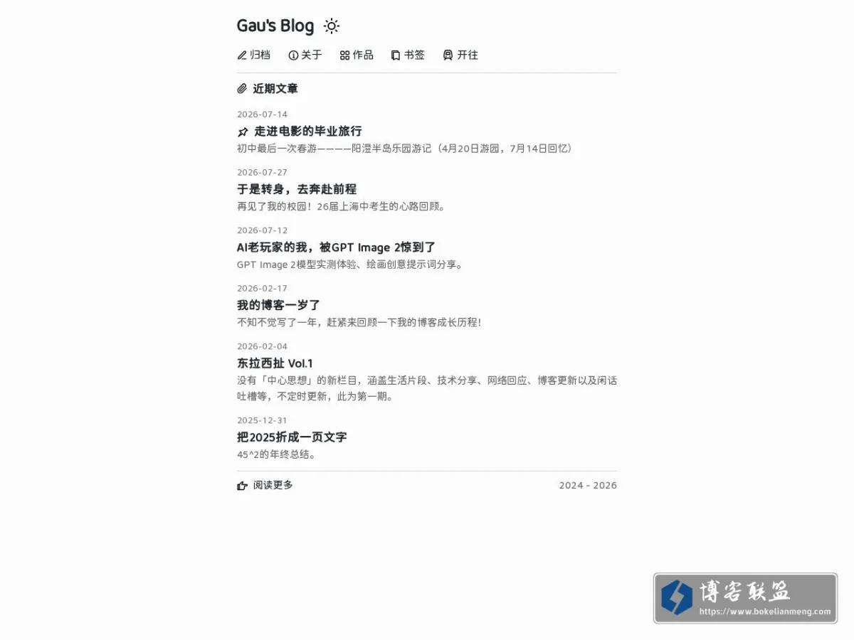 Gau's Blog 的网站快照