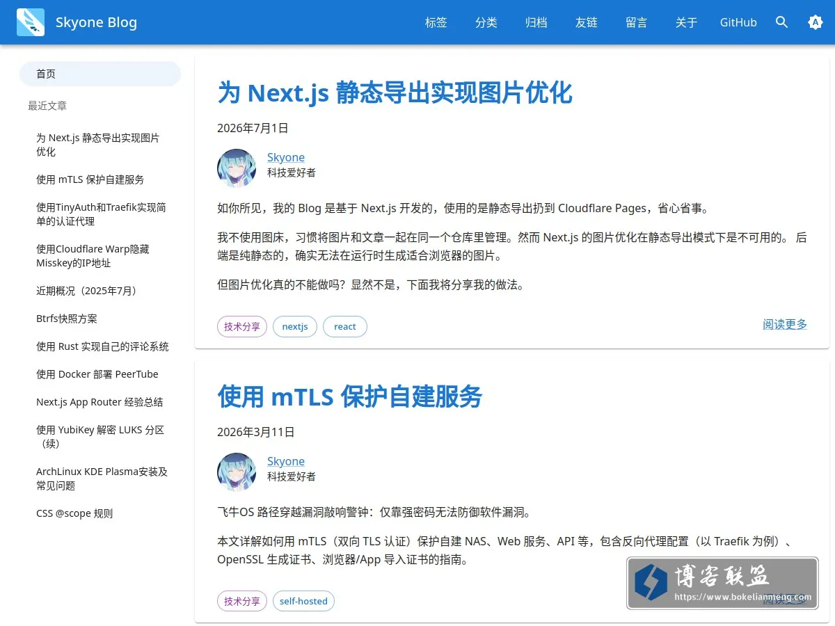 Skyone Blog 的网站快照