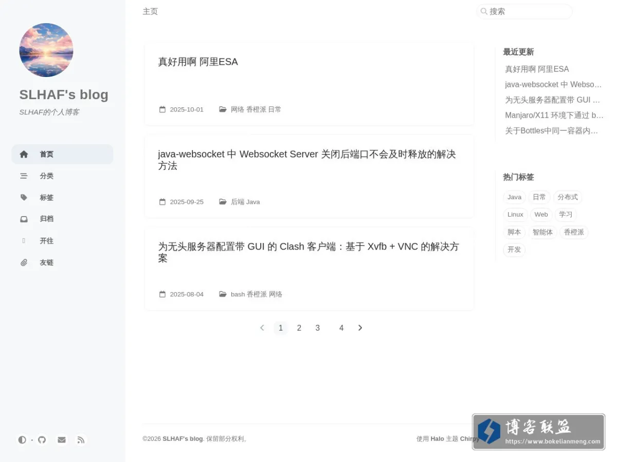 blog.slhaf.work 的网站快照