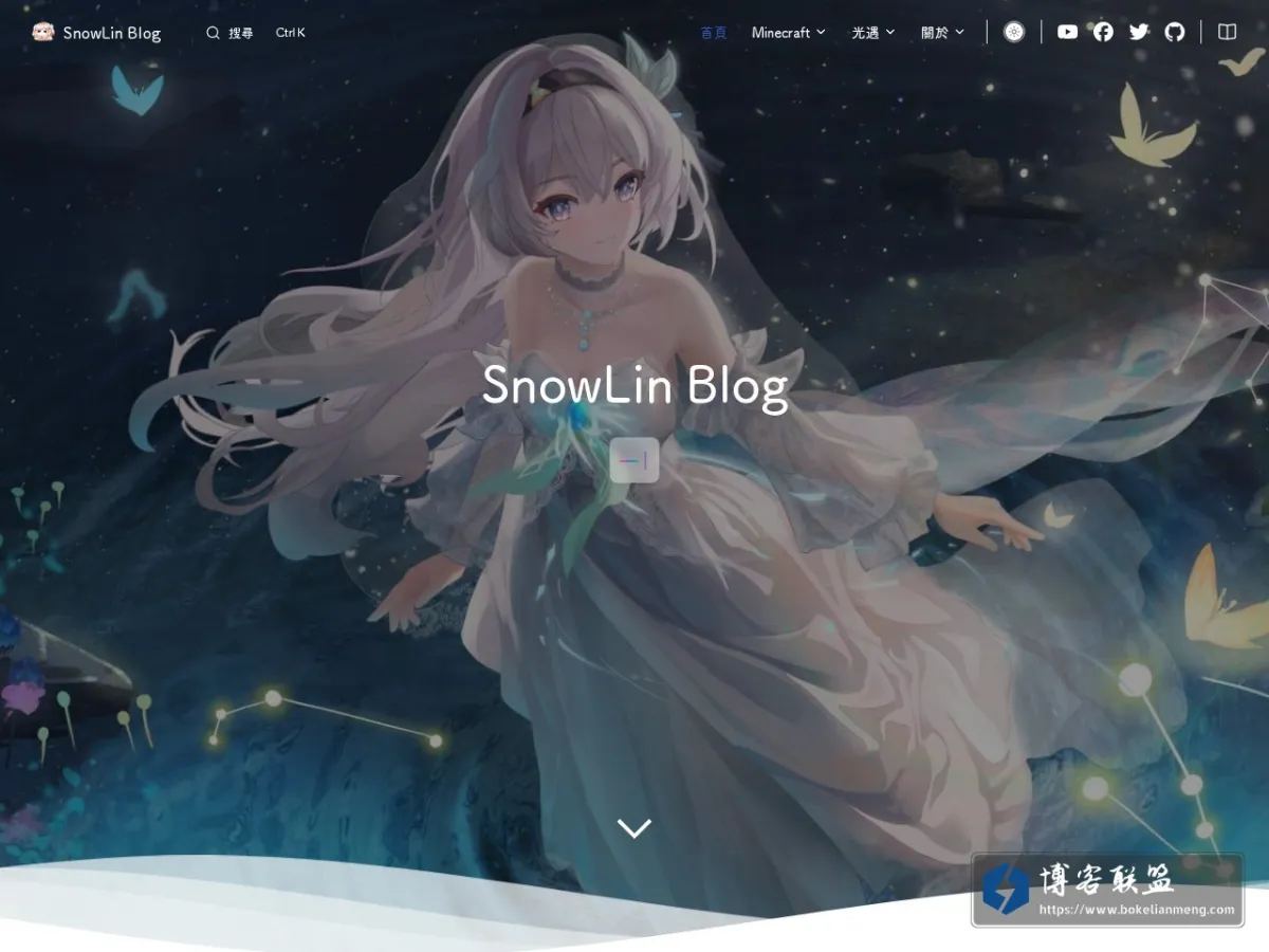SnowLin Blog 的网站快照