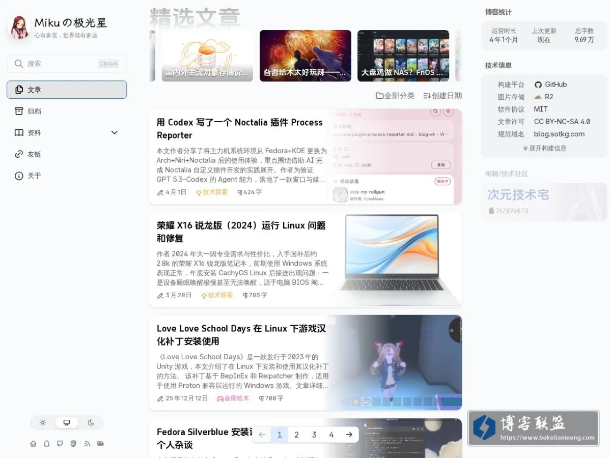 blog.sotkg.com 的网站快照