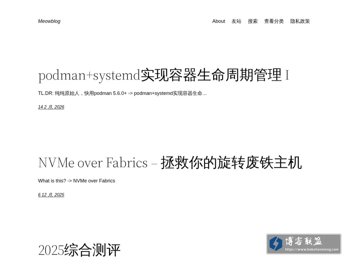 Meowblog – xkm的算法blog 的网站快照