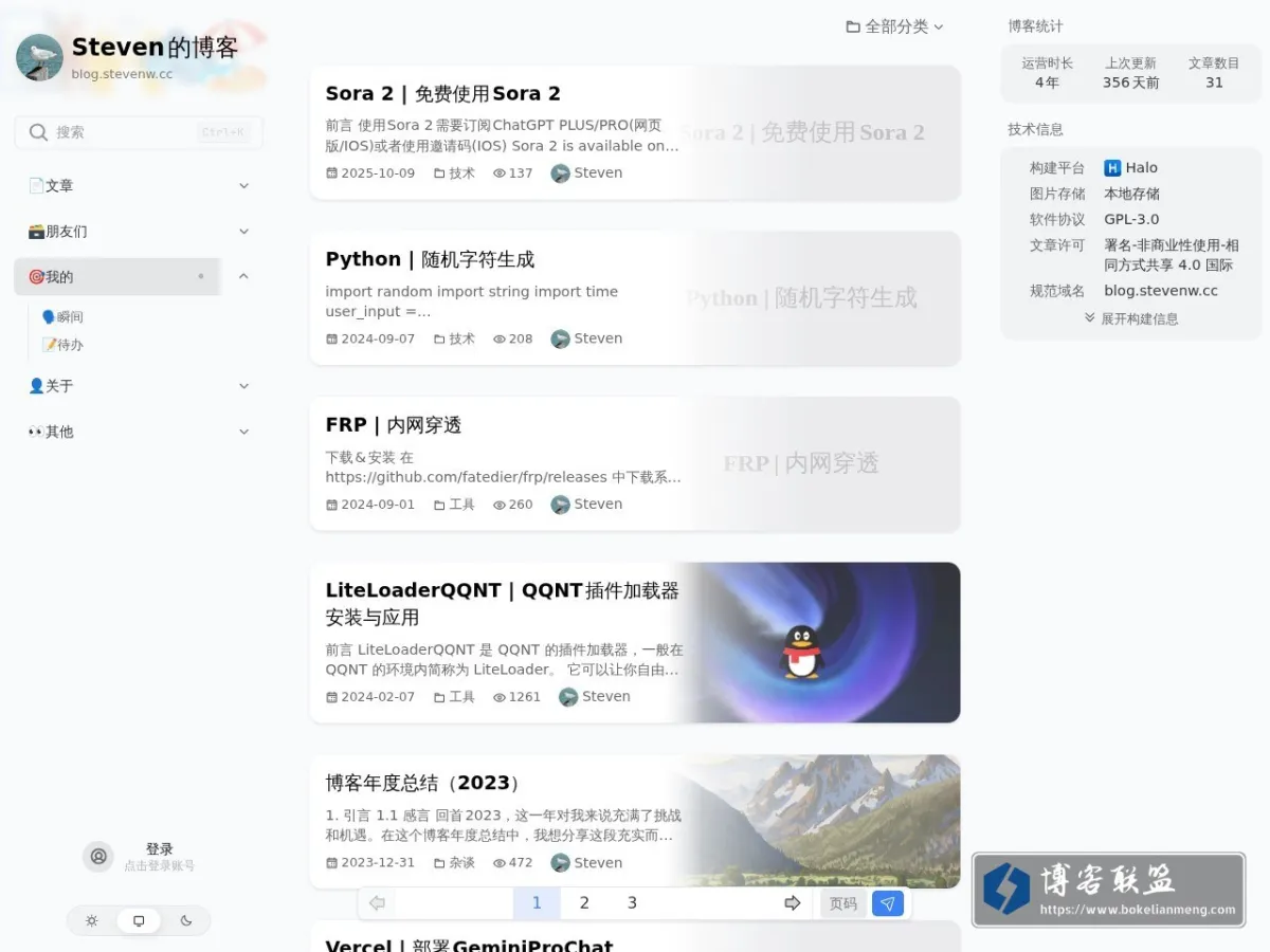 blog.stevenw.cc 的网站快照