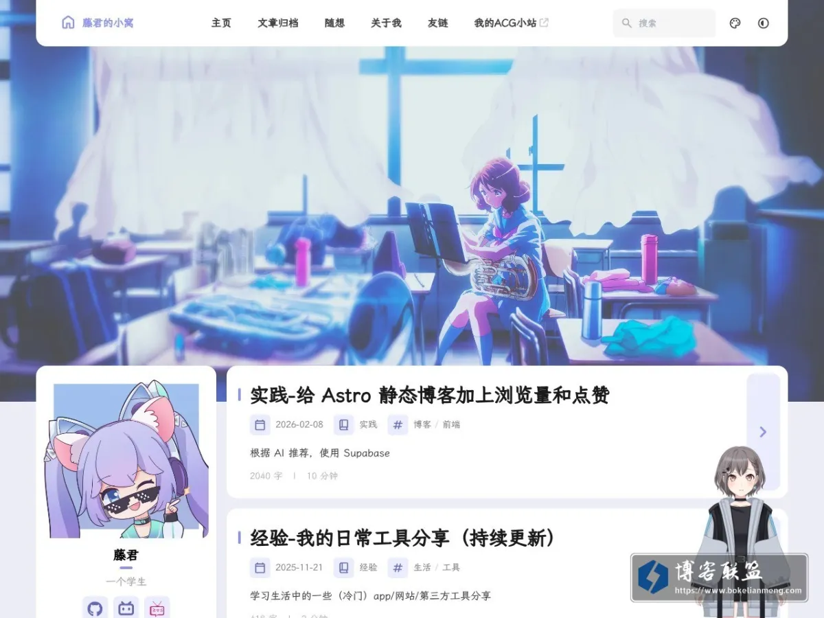 blog.stivine.fun 的网站快照