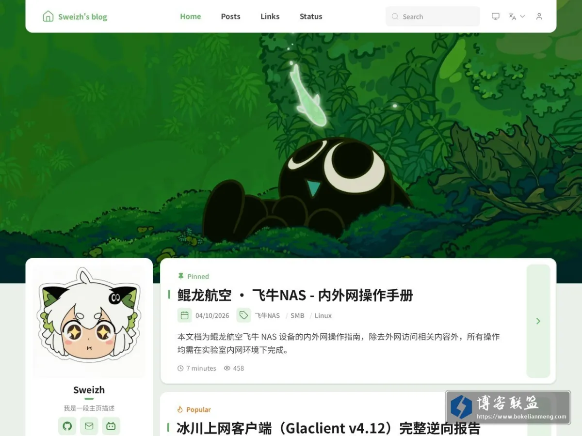 blog.sweizh.top 的网站快照